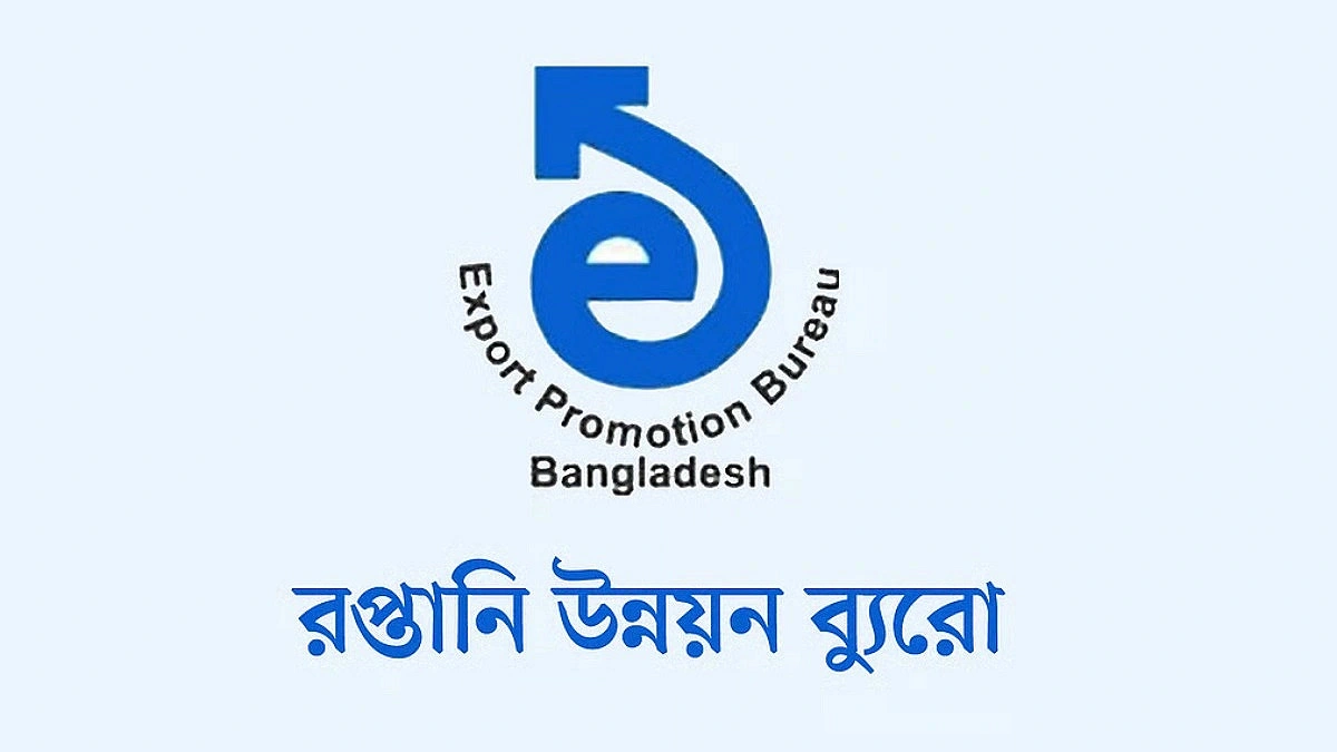 আন্তর্জাতিক ৫০ মেলায়  অংশ নেবে বাংলাদেশ