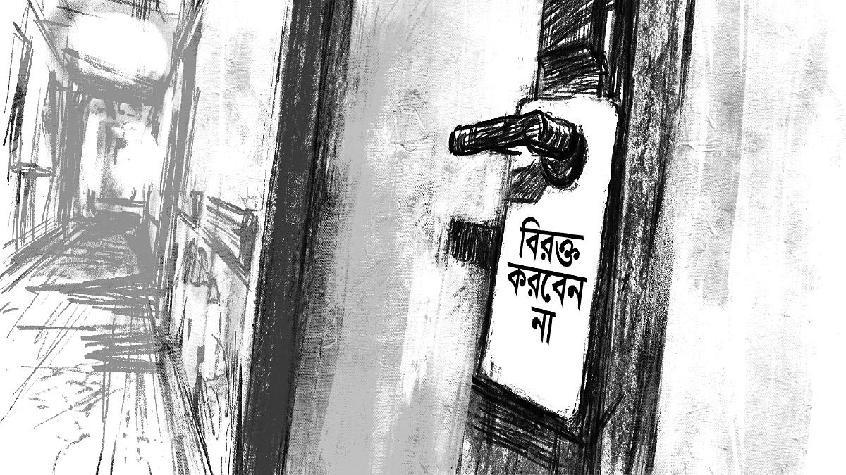 সংসদ সদস্যের অনৈতিক কাণ্ড ও রাজনৈতিক নৈতিকতা