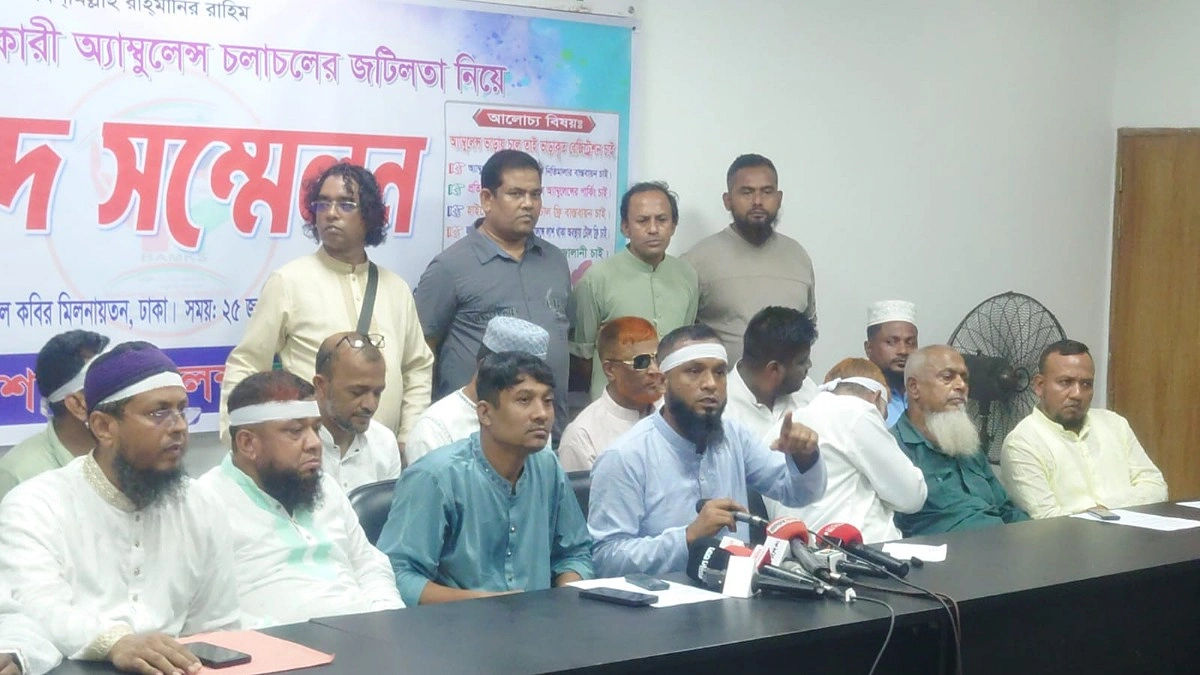 দাবি না মানলে ২৯ জুলাই থেকে অ্যাম্বুলেন্স বন্ধের আলটিমেটাম