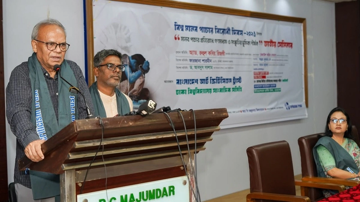 কারো প্রভাব না দেখে মানব পাচারকারীদের দমন করতে হবে