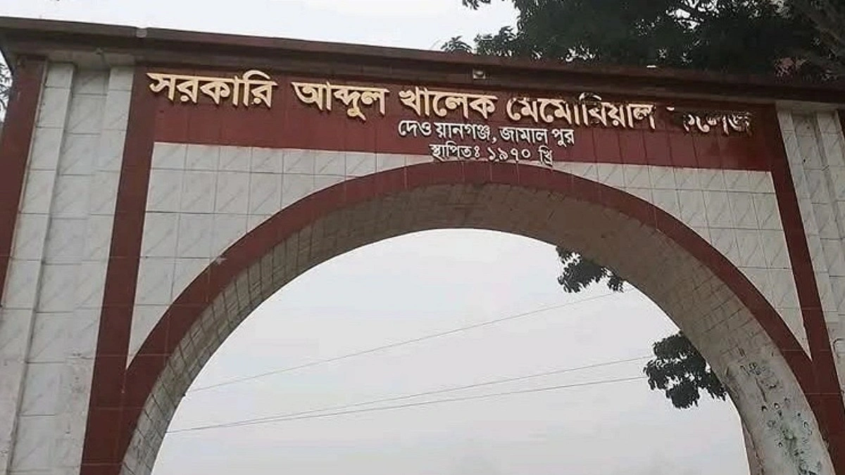 দেওয়ানগঞ্জে নকলের দায়ে ১২ পরীক্ষার্থী বহিষ্কার