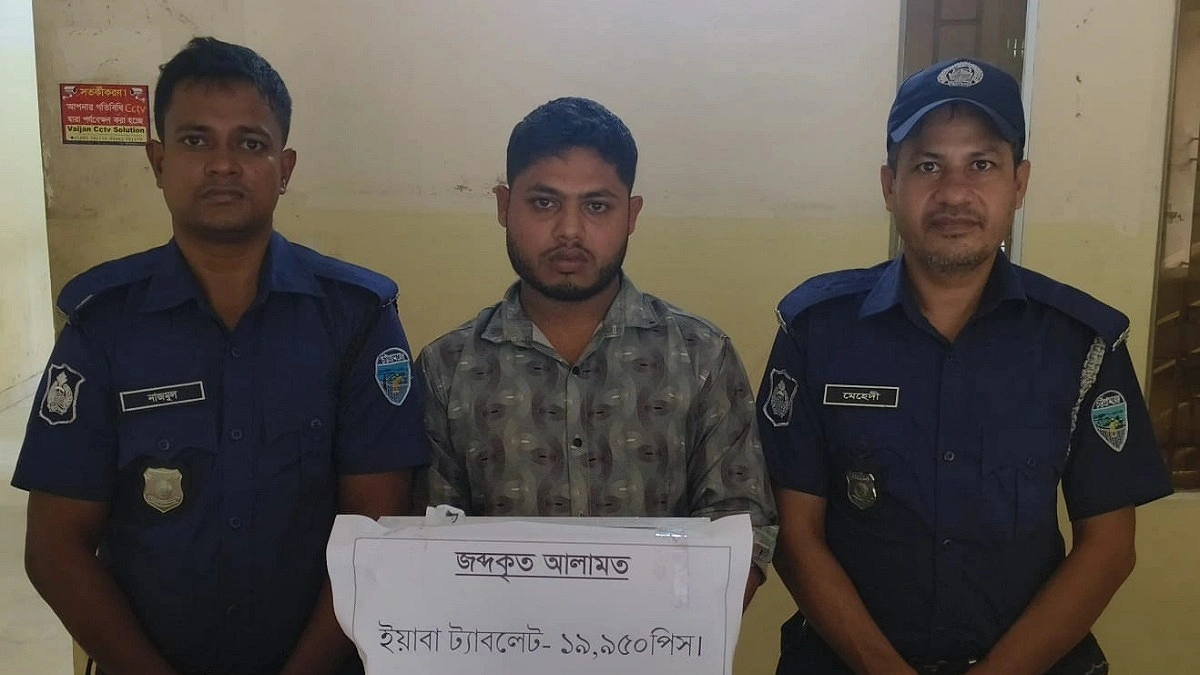 চকরিয়ায় ২০ হাজার ইয়াবাসহ যুবক গ্রেপ্তার