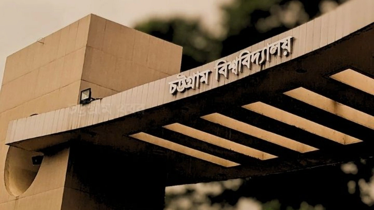 চবি ছাত্রীকে যৌন হয়রানি, প্রতিবাদ করায় উল্টো হেনস্থা
