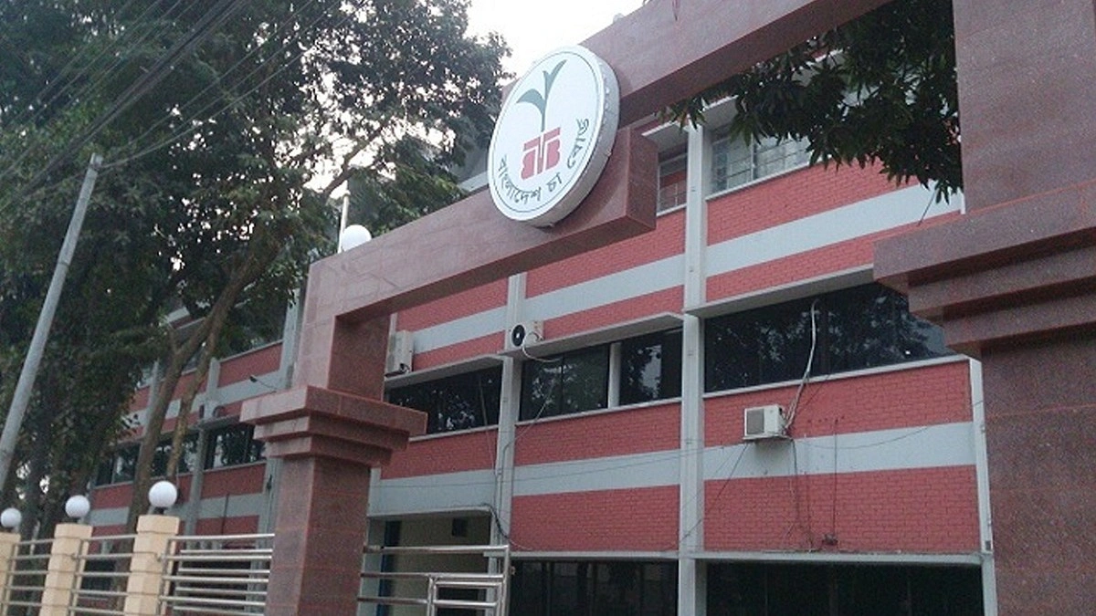 ৩৬ কর্মী নেবে চা বোর্ড, আজ থেকে শুরু আবেদন