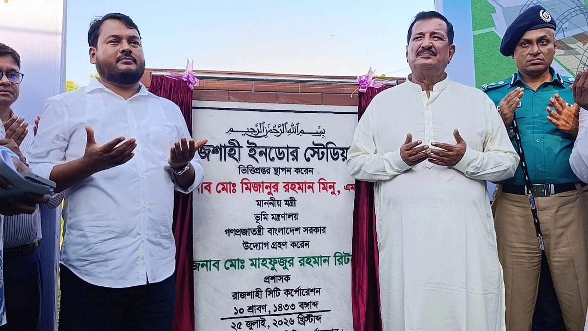 রাজশাহীর উন্নয়নে জমি দেবে ভূমি মন্ত্রণালয় : ভূমিমন্ত্রী