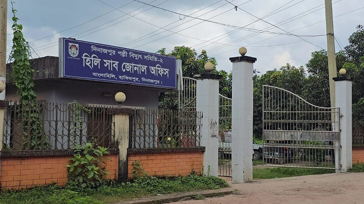হিলিতে অস্বাভাবিক বিদ্যুৎ বিলে দিশেহারা গ্রাহক, তদন্তের দাবি
