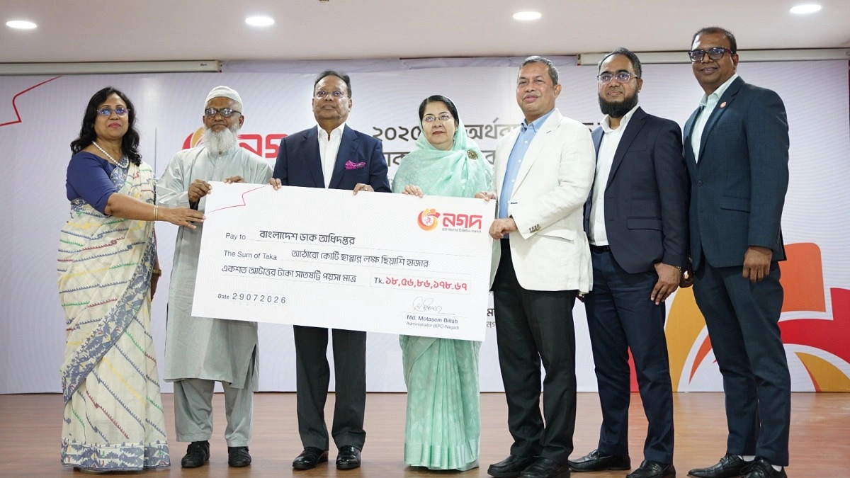 নগদ থেকে সাড়ে ১৮ কোটি টাকার রাজস্ব পেল ডাক বিভাগ