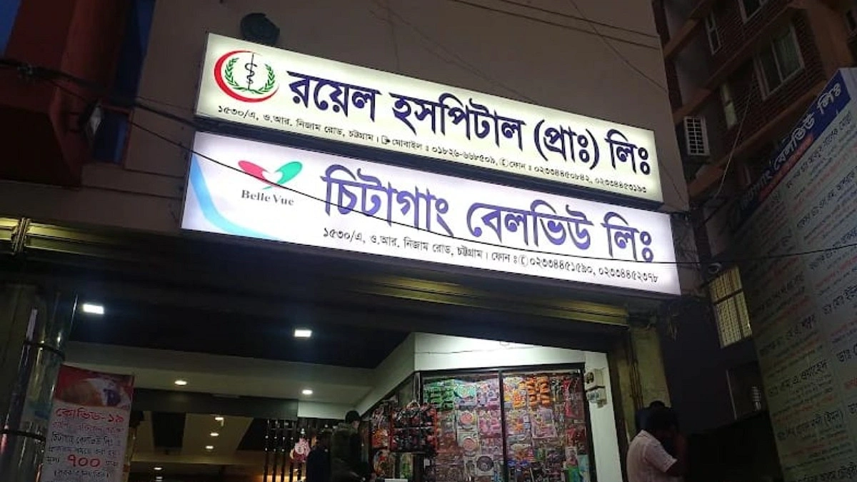 ‘ধার করেও স্ত্রীকে বাঁচাতে পারলাম না, মেয়ে দুটিকে দেখবে কে’