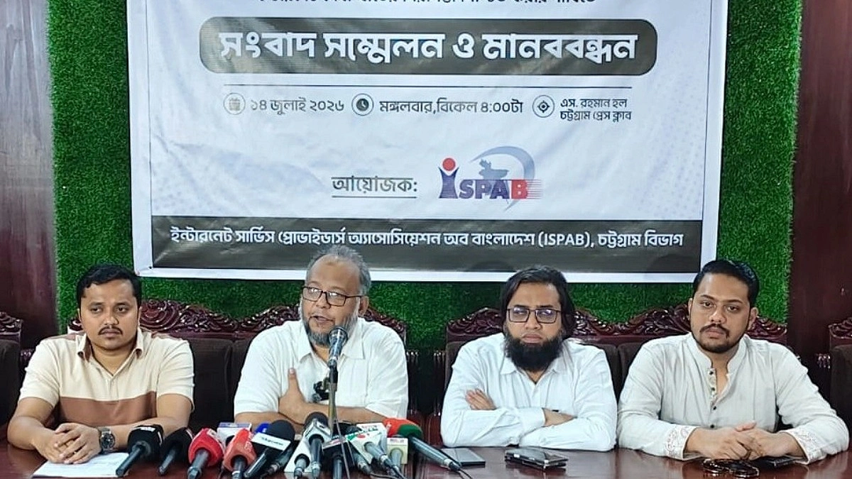চাঁদাবাজিতে অতিষ্ঠ ইন্টারনেট ব্যবসায়ীরা, সরকারের হস্তক্ষেপ দাবি