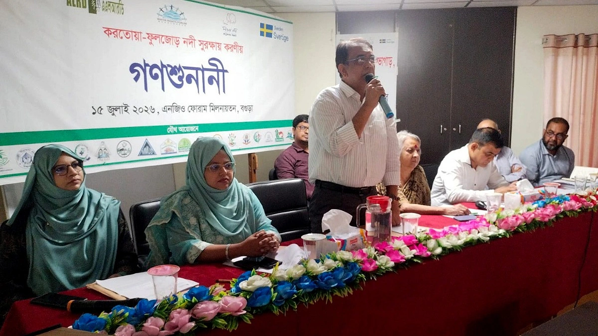 করতোয়ার প্রাণ ফেরাতে বগুড়ায় গণশুনানি