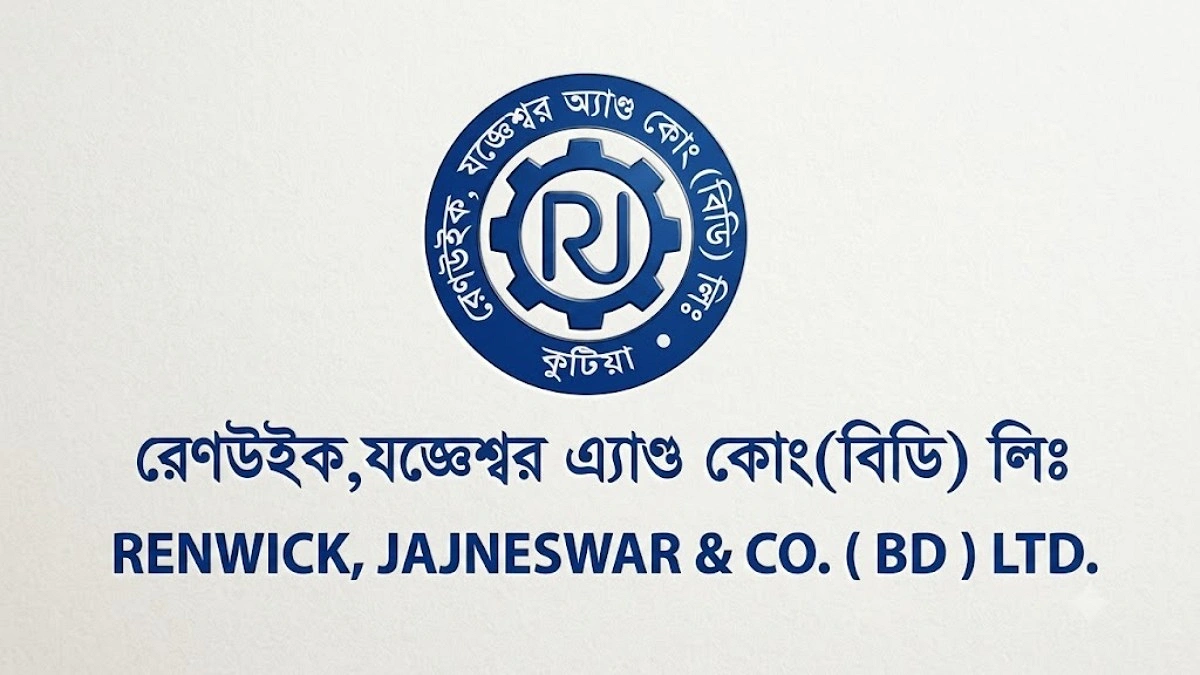 রেইনউইক যজ্ঞেশ্বরের শেয়ার লেনদেন সাময়িক স্থগিত