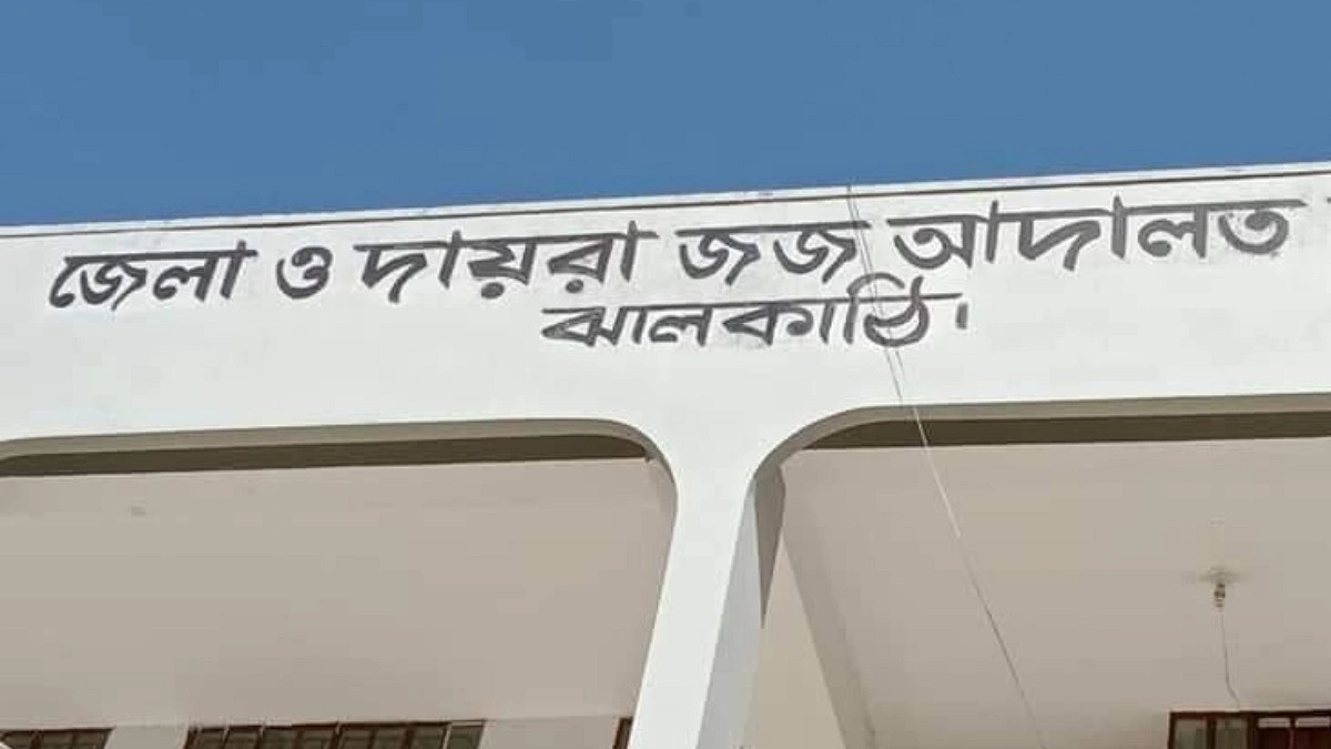 যুবলীগ নেতার জামিনের পক্ষে ২০ বিএনপি নেতার হলফনামা