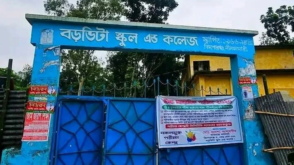 ভুল প্রশ্নে এইচএসসি পরীক্ষা, পৌনে ২ ঘণ্টা পর দেওয়া হলো সঠিক প্রশ্ন
