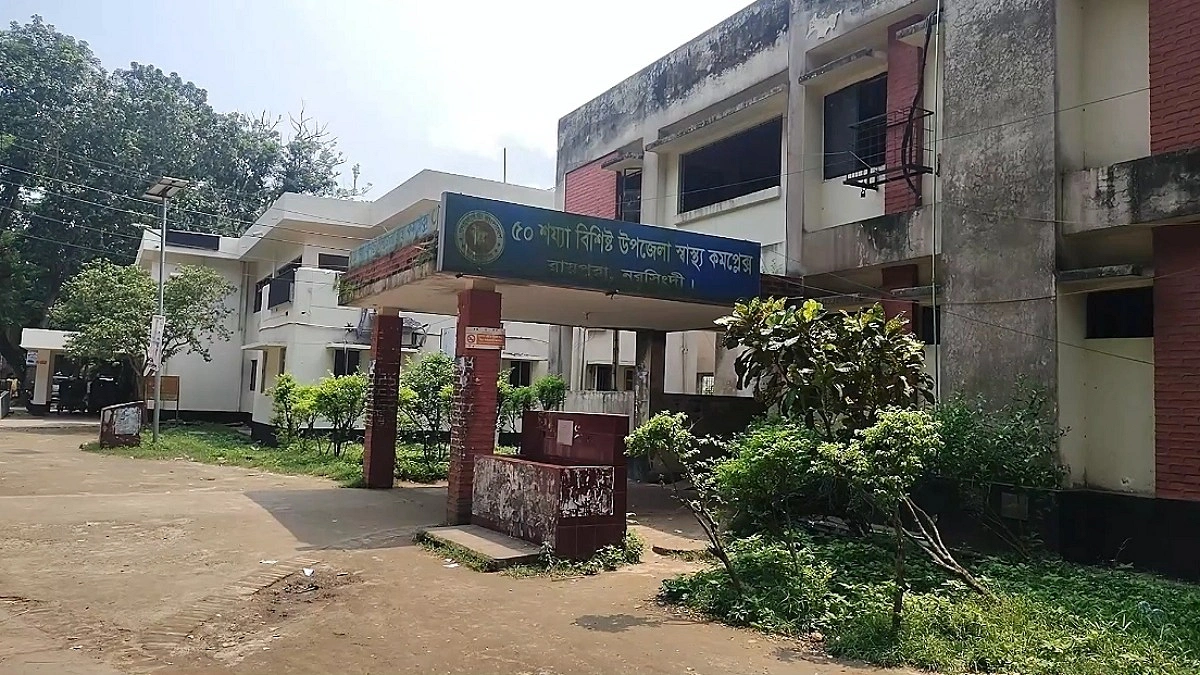 দেড় বছর ধরে বন্ধ রায়পুরা স্বাস্থ্য কমপ্লেক্সে এক্স-রে সেবা