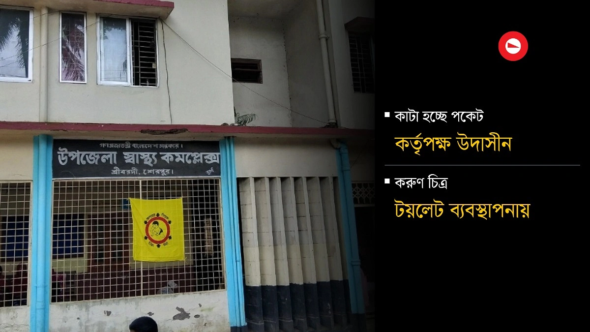 অতিরিক্ত ২ টাকায় লাখ টাকার বাণিজ্য