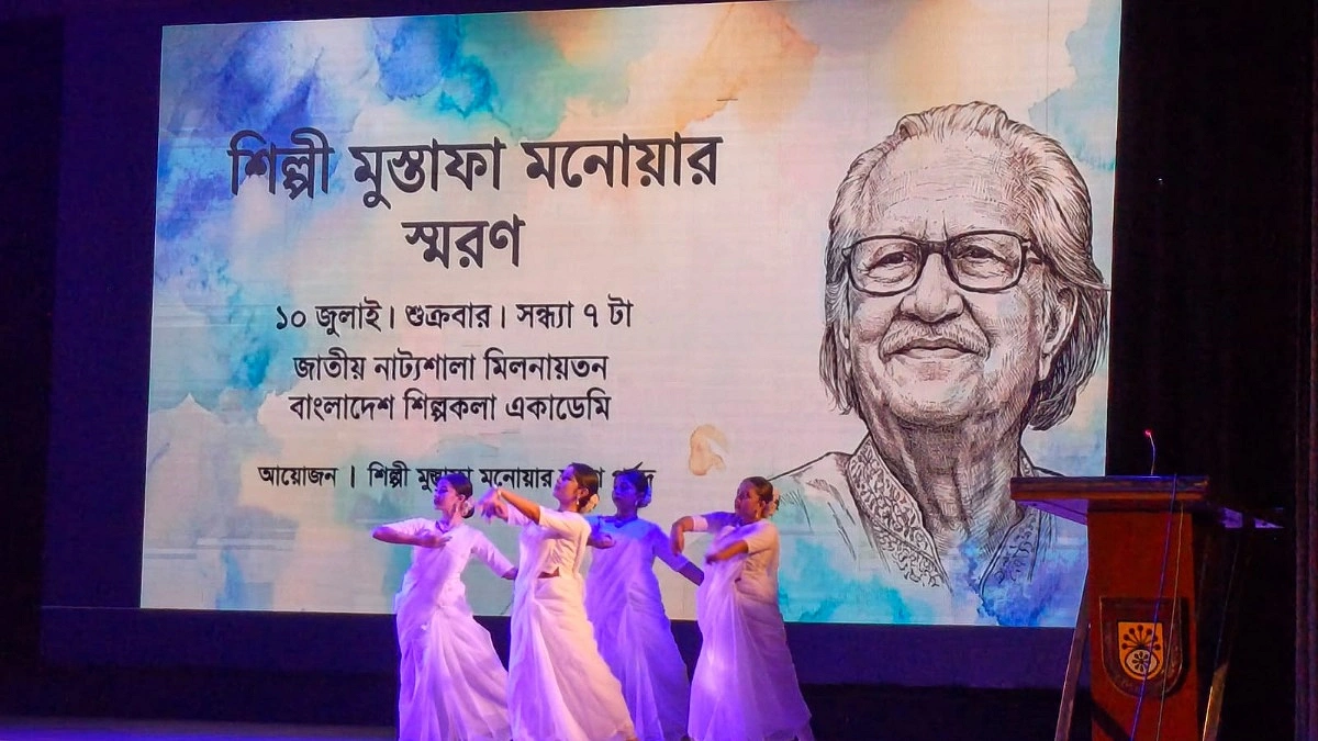 গিট্টু, বাঘা, বাউল, পারুলদের সঙ্গে মুস্তাফা মনোয়ার স্মরণ