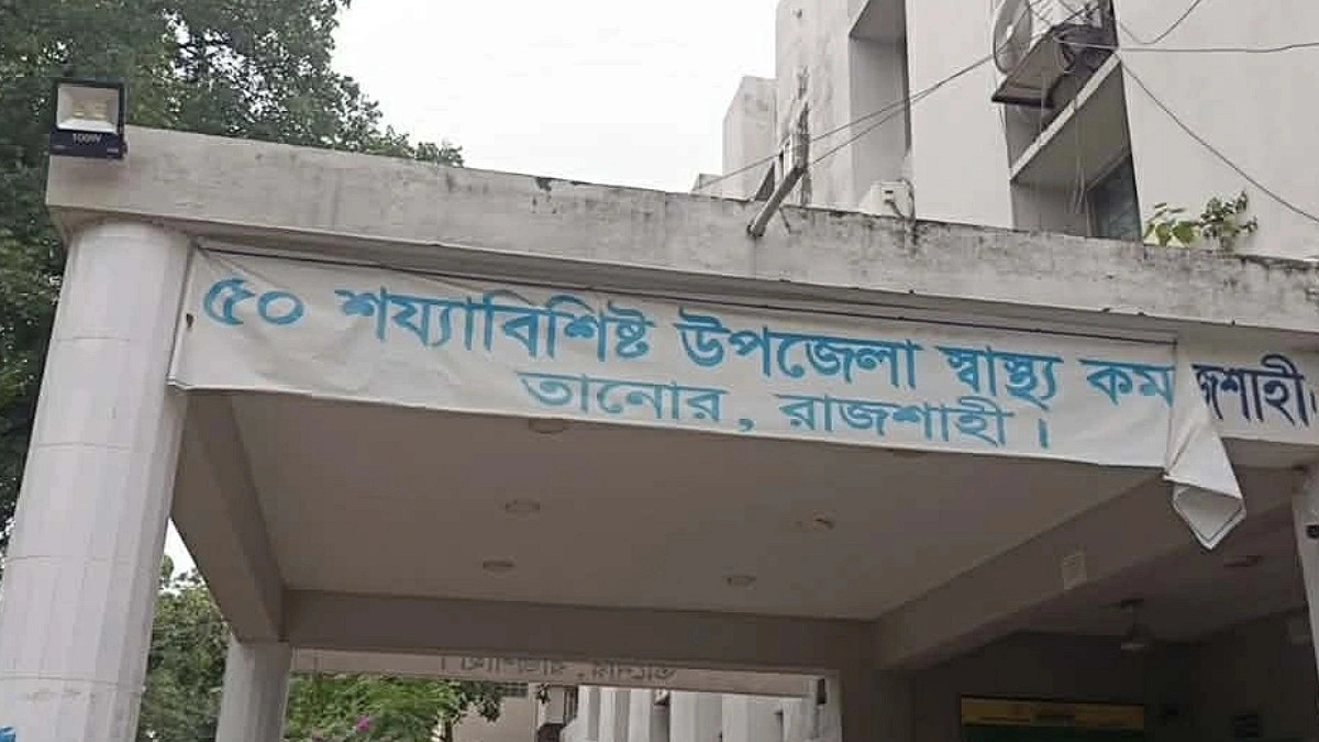 মৃত গৃহবধূর কানের দুল খুলে নিলেন হাসপাতালের মালি