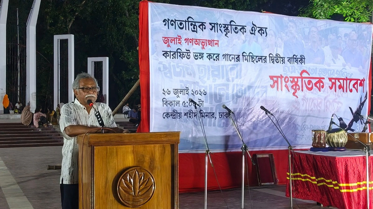 গণঅভ্যুত্থান ব্যর্থ নয়, লড়াই এখনও বাকি