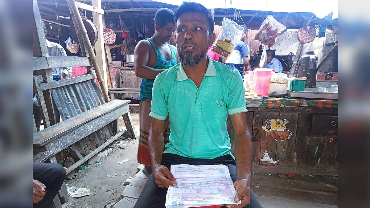 বেতাগীতে ভূতুড়ে বিদ্যুৎ বিলে ভোগান্তি