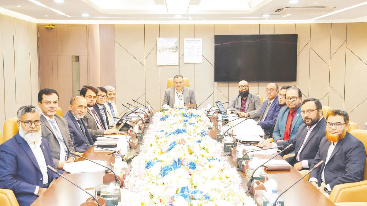ইসলামী ব্যাংকের বোর্ড সভা অনুষ্ঠিত