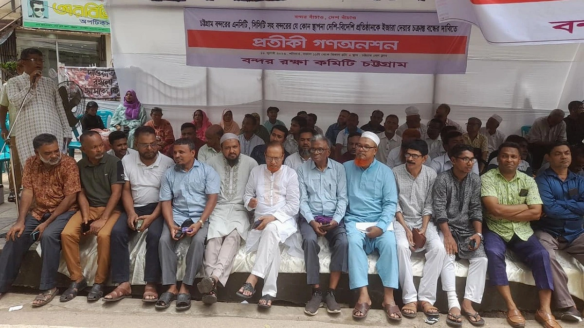 এনসিটি ইজারার প্রতিবাদ, অনশন শেষে মশাল মিছিল কর্মসূচি