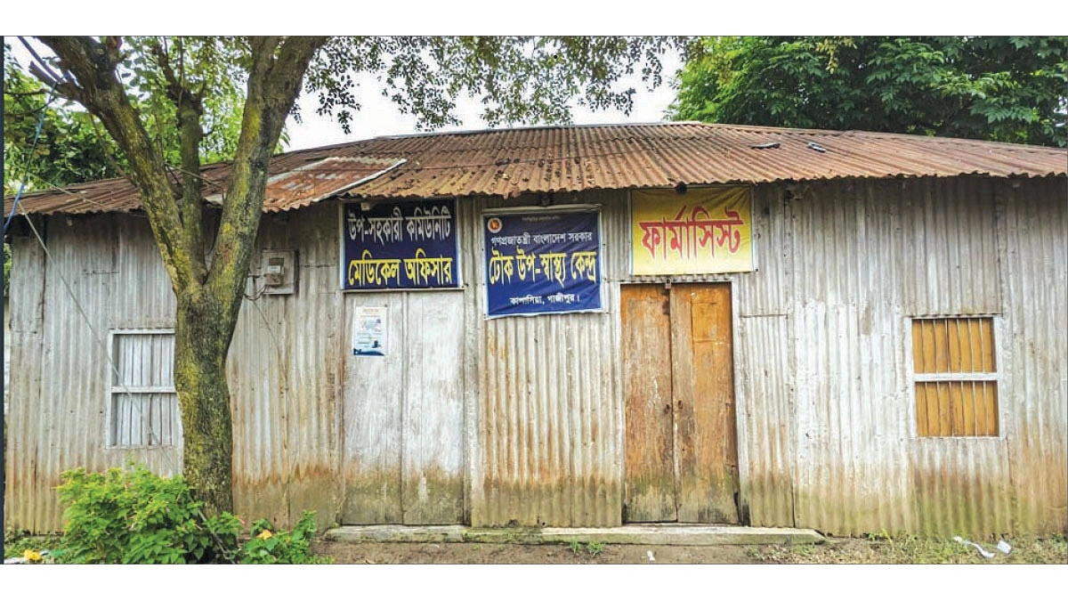 স্বাস্থ্যকেন্দ্রের ‘সেবা’ করবে কে