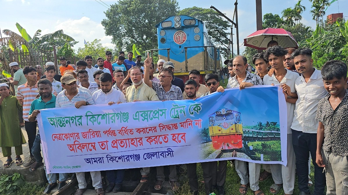 কিশোরগঞ্জ এক্সপ্রেস জারিয়া পর্যন্ত সম্প্রসারণের প্রতিবাদে বিক্ষোভ