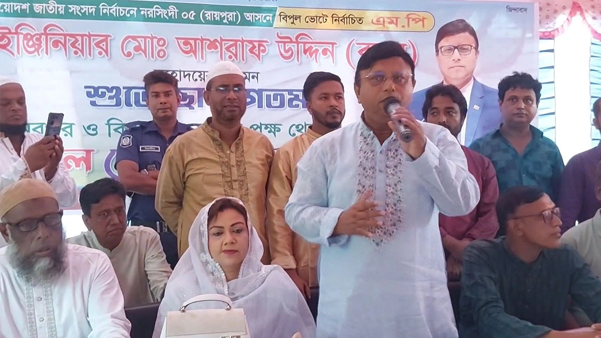 ছাত্রদল থেকে রাজনীতি শিখুন : পাটওয়ারীকে এমপি আশরাফ