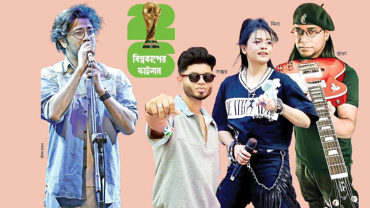 সুরে-উল্লাসে শিরোপার রাত