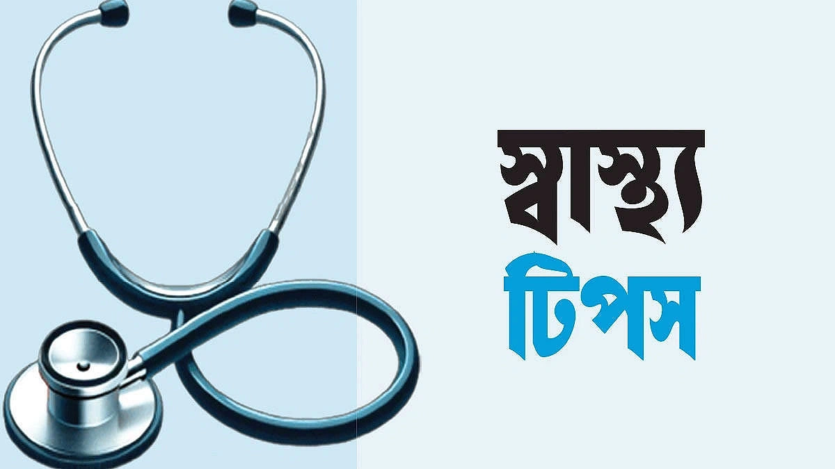 নারীদের হাড় ক্ষয় ও দুর্বল হওয়ার কারণ