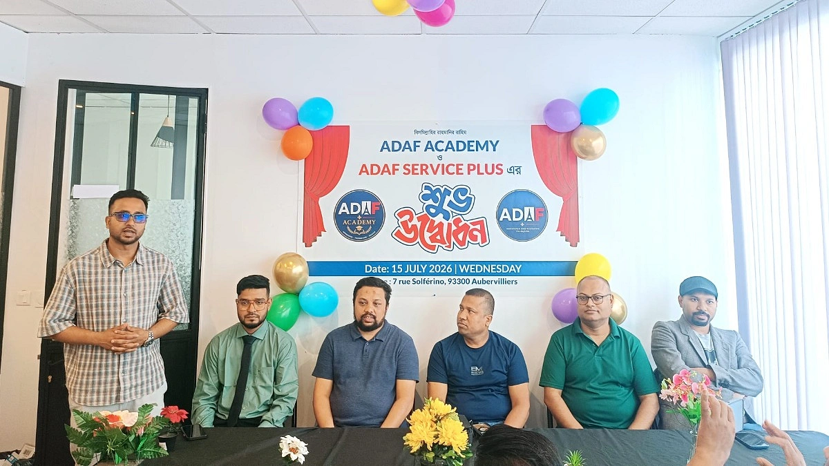 ফ্রান্সে বাংলাদেশি কমিউনিটির প্রশাসনিক সেবায় যাত্রা শুরু করল ‘আদাফ’