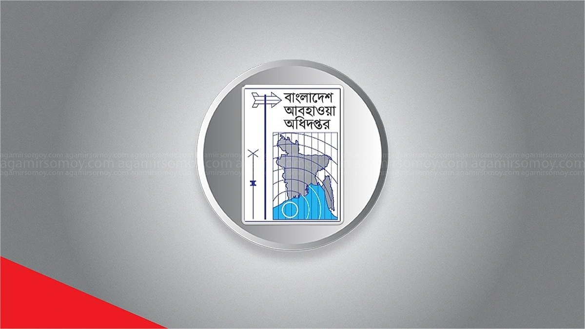 ভারী বৃষ্টি নিয়ে নতুন বার্তা দিল আবহাওয়া অফিস