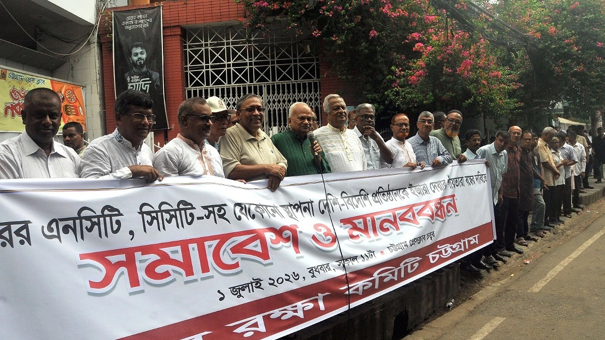 ‘বিদেশি শক্তি বেনামে বন্দরে ঢুকতে চাইছে’
