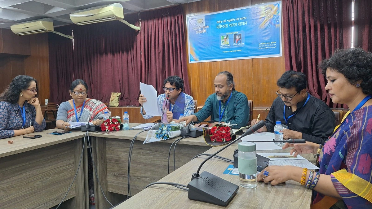 শিল্পকলা একাডেমিতে পাণ্ডুলিপি পাঠমঞ্চের দ্বিতীয় আসর