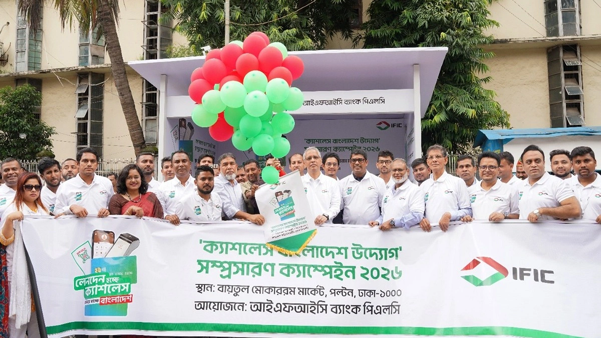 ক্যাশলেস বাংলাদেশ গড়তে আইএফআইসি ব্যাংকের জনসচেতনতামূলক কার্যক্রম