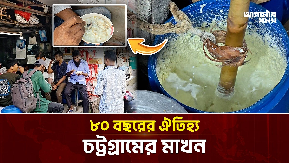 Video news 3