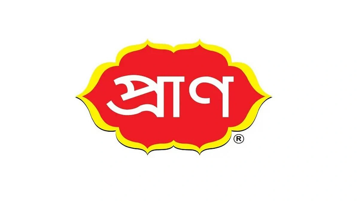 ১০০ কর্মী নেবে প্রাণ গ্রুপ, অভিজ্ঞতা ছাড়াই করা যাবে আবেদন