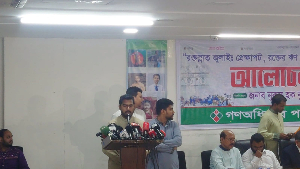 ছাত্রদের ব্যবহার করে জামায়াত-শিবির পদায়ন করা হয়েছে