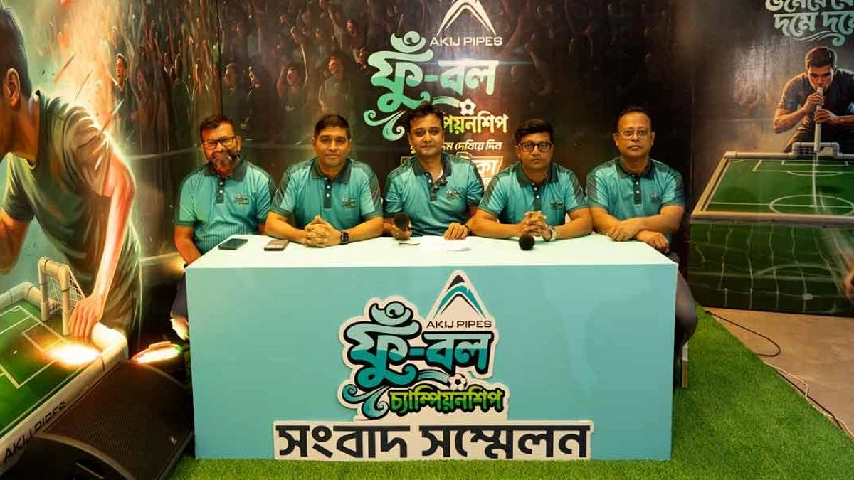বিশ্বকাপের উন্মাদনায় আকিজ পাইপসের অভিনব ‘ফুঁ-বল চ্যাম্পিয়নশিপ’