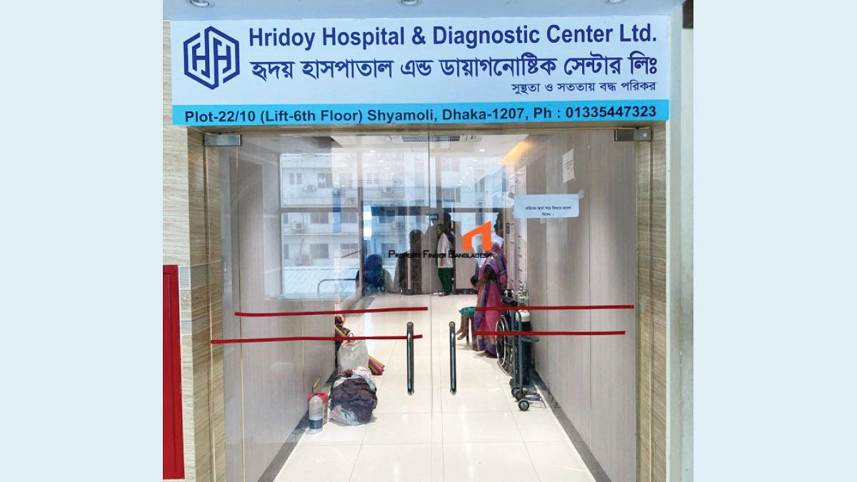 ভরসার দাম ৬১ হাজার