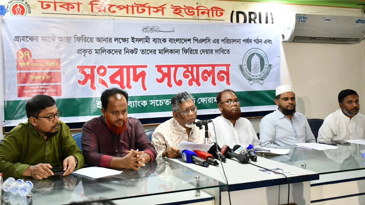 ইসলামী ব্যাংকে প্রকৃত মালিকদের প্রত্যাবর্তন, পেশাদার পর্ষদ গঠনের দাবি