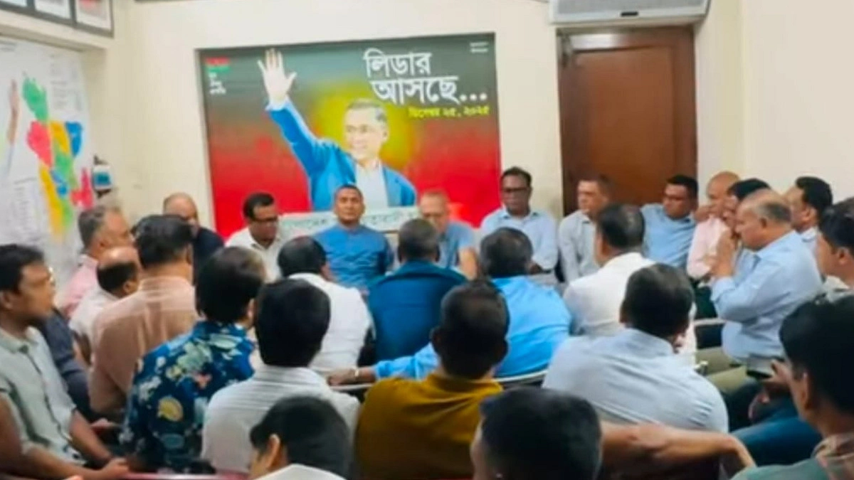 হট্টগোলে পণ্ড যুবদলের জরুরি সভা, অস্বীকার শীর্ষ নেতৃত্বের