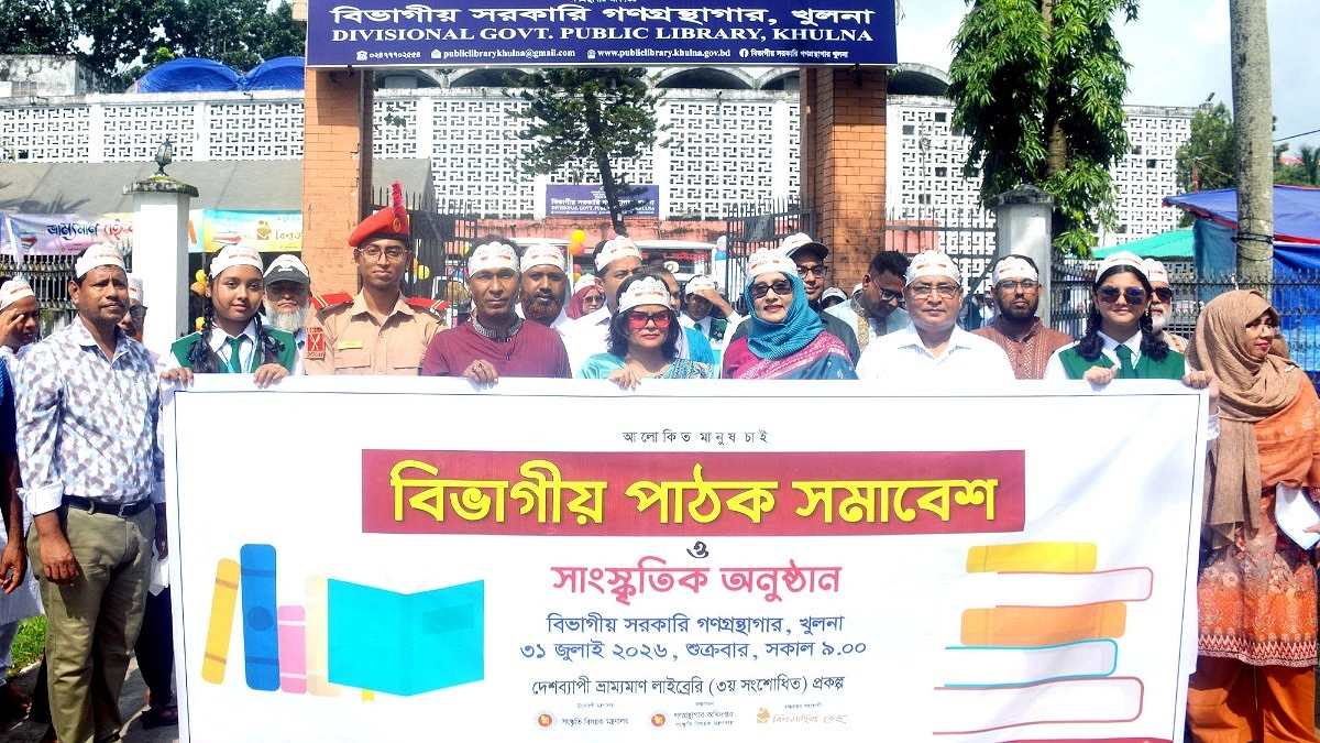 ৬৪ জেলায় চলছে ৭৬টি ভ্রাম্যমাণ লাইব্রেরি, বইপড়ায় গুরুত্বের আহ্বান