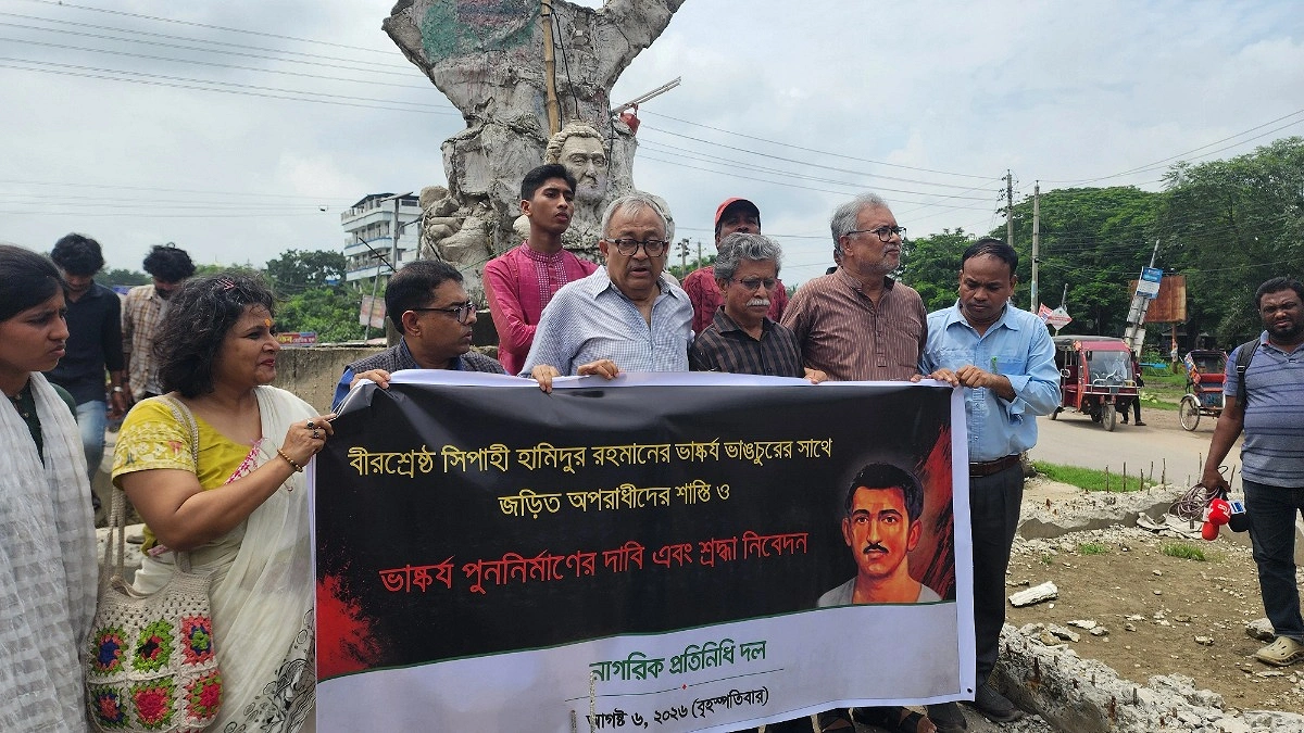 বীরশ্রেষ্ঠ হামিদুর রহমানের ভাস্কর্য ভাঙচুরের বিচার ও পুনর্নির্মাণের দাবি