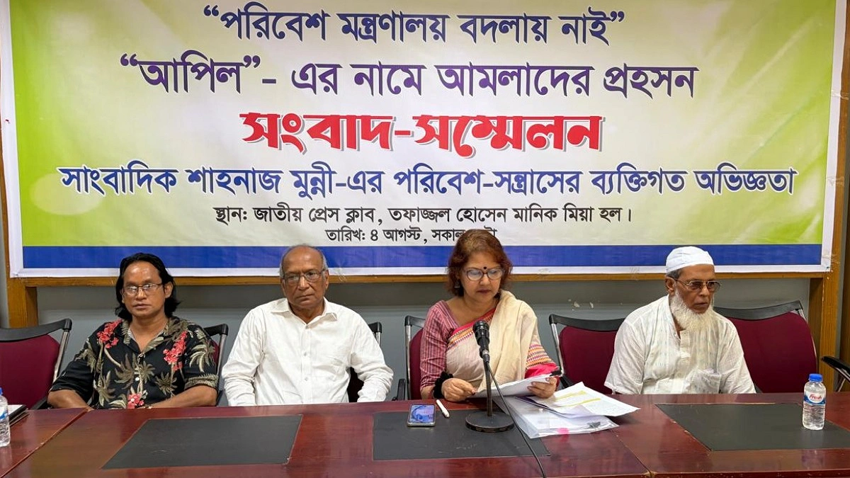 ৯ বার তদন্তের পরও কেন ছাড়পত্র, পরিবেশ মন্ত্রণালয়ের কাছে প্রশ্ন শাহনাজ মুন্নীর