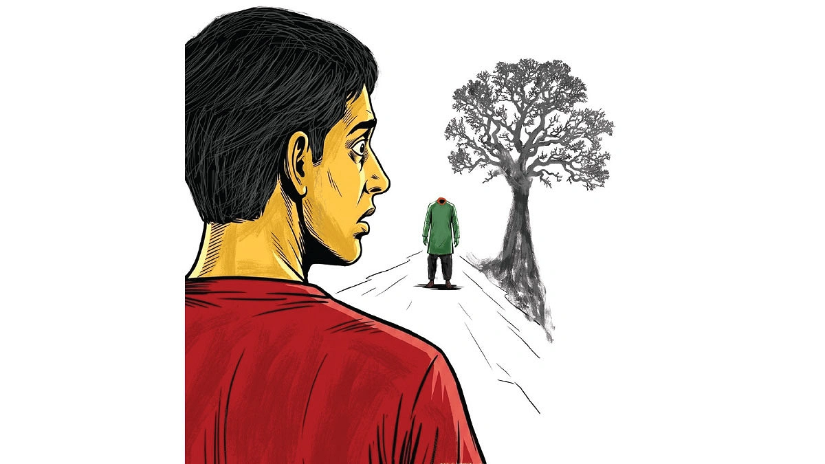 মুণ্ডুহীন ভয়
