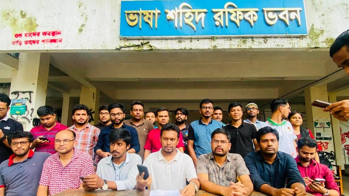 তিন দফা দাবিতে জবিতে সংবাদ সম্মেলন