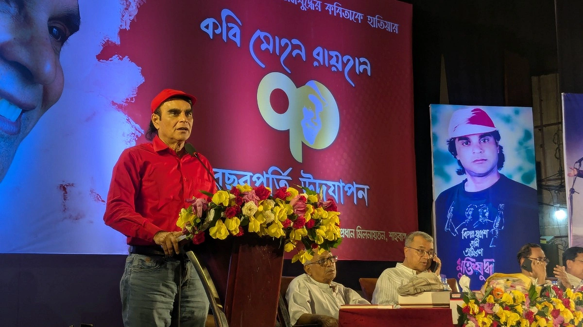 ‘ক্ষমতা, পদ-পদবির কাছে মোহন রায়হান বিক্রি হবে না’