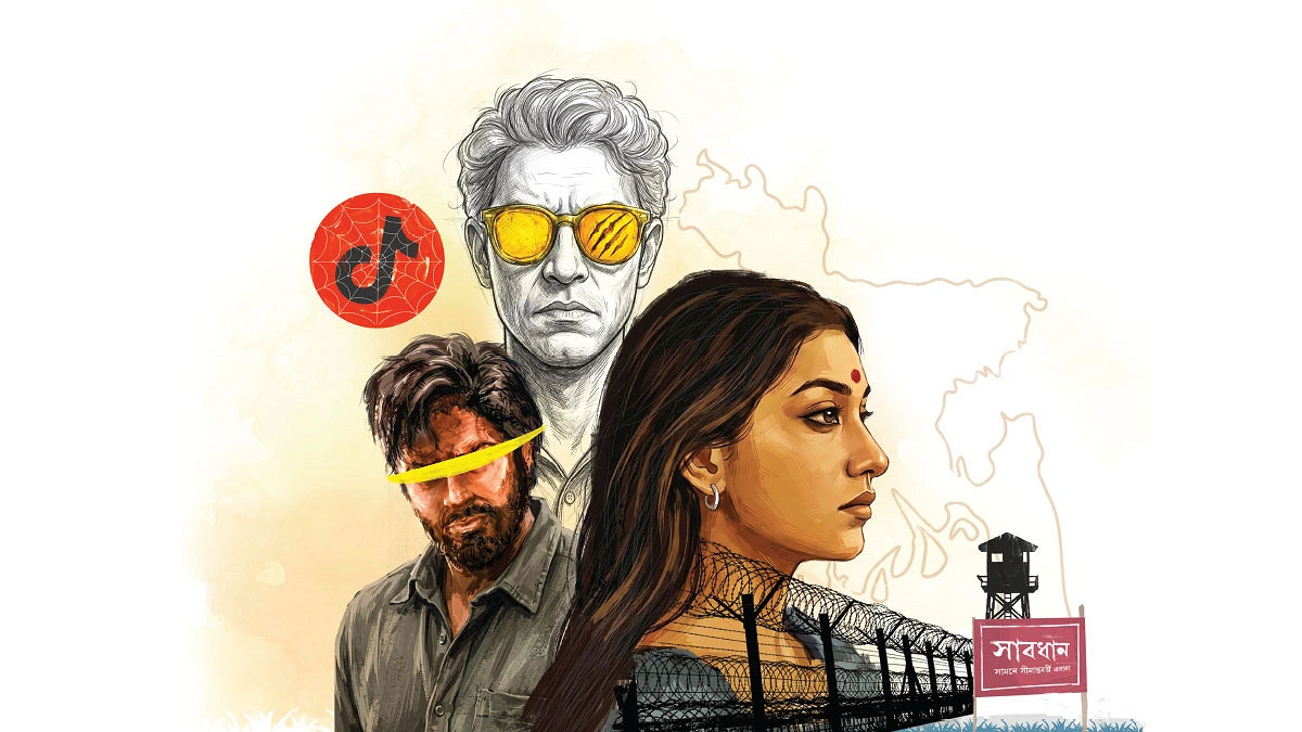 টিকটকারের ফাঁদে