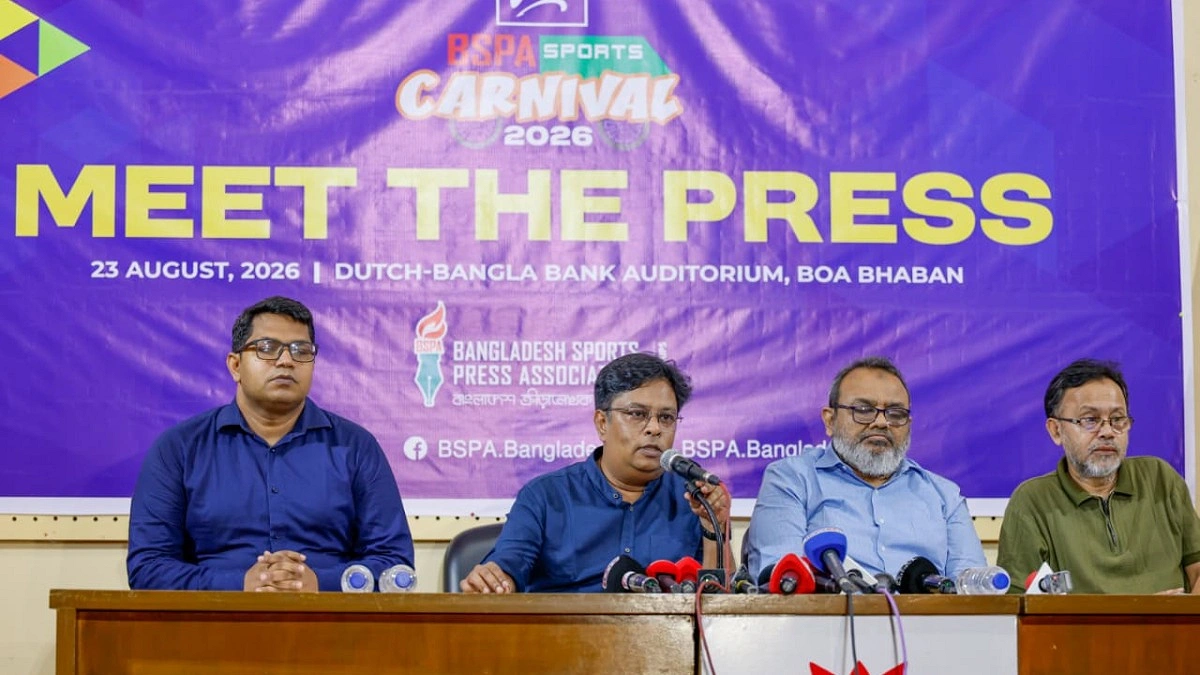 কিউট-বিএসপিএ স্পোর্টস কার্নিভাল মঙ্গলবার শুরু